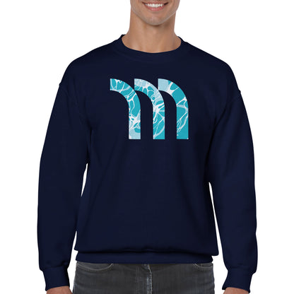 White Water Logo Sweatshirt